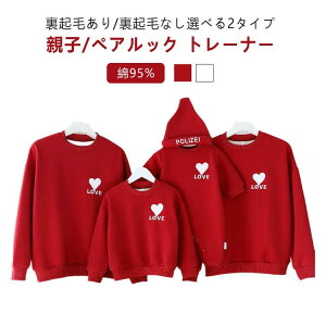 �e�q�R�[�f �H�~ �e�q�y�A �g���[�i�[ ���� �e�q�y�A���b�N �Ԃ���� �����p�[�X �p�[�J�[ t�V���c �e�q������ �� �p�[�J �e�q �y�A���b�N �x�r�[ �j�̎q ���̎q ���N�� �������� �p�p �}�} 