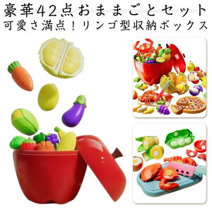 no[O ܂܂ V H [{bNXt ܂܂ƃZbg  mߋ DIY CN ʕ SfUC Lb` 42_Zbg j̎q ̎q av[g V