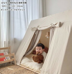 LbYnEX LbYeg Q[nEX q̓ v[g J[e tA}bg xr[eg Op` vCnEX B qeg 閧n j̎q ̎q vCeg egn