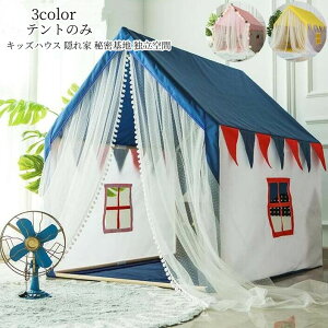 LbYeg v[g lCV qeg egnEX ȈՃeg PVC Q[nEX q LbYeg vCnEX  O eg vCeg  mߋ n