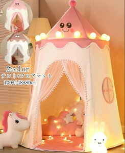 LbYnEX LbYeg v[g lCV LbYeg Ԃ eg gݗĊȒP qǂeg  j̎q ̎q  ȈՃeg xr[eg tA}bgt qe