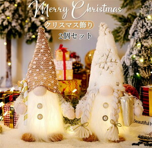 �N���X�}�X���� �l�` 2�Z�b�g �P������l�` �N���X�}�X �I�[�i�����g �d�� ���� �d�r�� �u�� �k���� �L���L�� �N���X�}�X�f�R���[�V���� �N���X�}�X ���� ���� �C���e���A ��� �v���[��