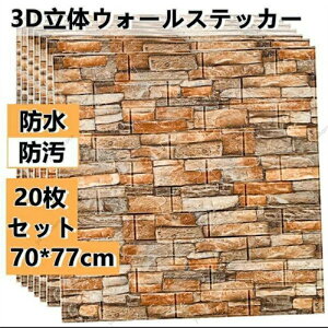 AX`[ AeB[NV[g K  DIYV[g 3D̃EH[XebJ[ 70*38cm-10Zbg