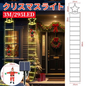 �y�T���^�t���z�C���~�l�[�V���� ���O �\�[���[ �N���X�}�X���C�g LED�J�[�e�����C�g �h���[�v���C�g ���^���`�[�t �h��IP65 8�p�^�[�� 10�i/15�i 2M/3M 205LED/295LED �����R���t�� �^�C�}�[�t�� �[