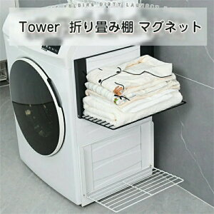 ����@���}�O�l�b�g�܂��ݒI �^�I�����b�N �}�O�l�b�g����@���}�O�l�b�g�܂��ݒI �^���[?tower�܂肽���� �z���C�g �����C ���ւ� �p�W���} �u���� �o�X�^�I�� �E�ߏ� ���[ �I �����h��