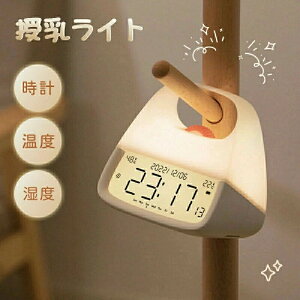 Cg v x Ԃ  Cg ԐڏƖ usb[d d΍ Q 铔 Q oYj Mtg iCgCg Cg [d x iK led  Cg v  iC