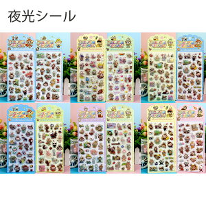 y10%OFF4 6 12 z3D̃V[ 蒠 ͂V[ K3DV[ قуV[ ՂՂV[ AXebJ[ DIY 蒠p 蒠 Lp X}zP[X gѓdb   