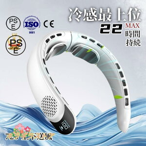 ���[�N�}���M���Ǒ΍�O�b�Y ��|����@ �l�b�N�N�[���[ �񂩂���@ �H�Ȃ� �㉺���� �A���~�V�[�g 4000mAh��e�� �g�їp��@ ��