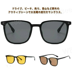 �x���� �����Y �x�t���ዾ �J���[�����Y �T���O���X ���� �Ό��T���O���X �ߎ� �X�|�[�c UV�J�b�g �Ό� �T���O���X ���O���J�b�g ������� �{�X�g�� �X�|�[�c �� �x���� ������� �h���C�u ��