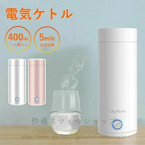 ���^ 400mL ���� ���s�p �{�g�� �~�j �d�C�{�g�� ���@�r �󕰂��h�~ �^��f�M �R��Ȃ� �ۉ�