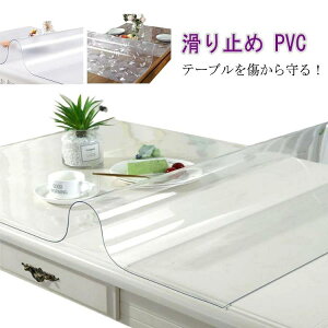 �e�[�u���N���X �r�j�[�� ��]�� 1mm ���� �e�[�u���}�b�g ���� �N���A�[�^�C�v 1mm���i���ۂ̌���0.8mm�j �e�[�u���N���X �r�j�[���V�[�g �N���A�[ �e�[�u�������i�[ �f�X�N�}�b�g �r�j�[���}