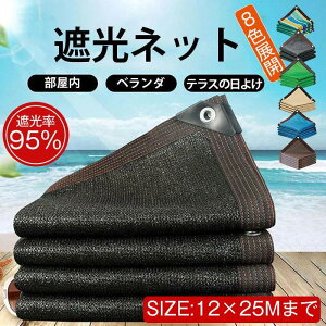 ���悯�V�F�[�h �T���V�F�[�h �� �X�N���[�� �I�[�j���O �o���R�j�[ �V�F�[�h �x�����_ �t�F���X 300×200cm 3m �ډB�� �ڂ����� ���O�� UV�΍� �ȃG�l �A