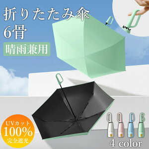 ���P �܂肽���� �P ���S�Ռ� �܂��ݎP ���y�� �킸��250g �����^�b�` 6�{�� �P �ՔM UPF50+ uv�J�b�g ���O���΍� ���Ă��΍� �ꋉ�Ռ� ���J���p ��� �R���p�N�g �M�t�g �h�V�̓�