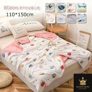 �ĂӂƂ� ���|���z�c �q���p �ĕz�c ����@OK 110*150cm ������ �|�z�c �|�ӂƂ� ���G�肢�� �y�� �Ċ|���z�c ���̎q �j�̎q �􂢂��炵 ��[�΍� �ʋC������ �􂦂� �ėp ���z�c �u�����P�b�g