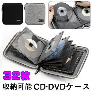CD�P�[�X DVD�P�[�X 32�� ���[�P�[�X ���ʎ��[ �ی� ���f�B�A�P�[�X �s�D�z