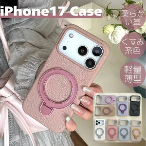 iPhone 17 pro �P�[�X iPhone 17 pro�J�o�[ ���U�[ �X�^���h iPhone 17 pro max �J�o�[ iPhone 17�P�[�X iPhone 17 air �P�[�X �A�C�t�H�[��17 iPhone17 �P�[�X ��G��ǂ�...
