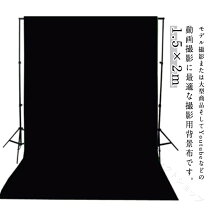 楽天市場】背景紙 2mの通販