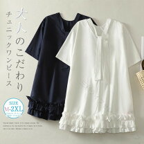 楽天市場】リボン（袖の長さ半袖）（チュニック｜レディース 