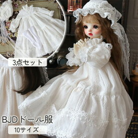 ドール服 人形 衣装 1/3 1/4 1/6ドール用 ブライス用 服装 3点セット ワンピース 髪飾り ボンネット ドレス ソックス ヨーロッパ風 甘ロリ フリル レース クラシカル アウトフィット 長袖 ナ