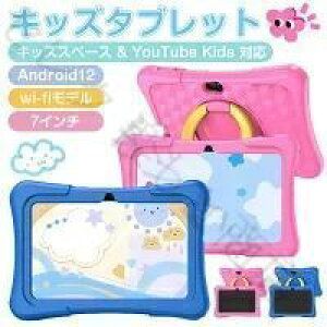 �L�b�Y�^�u���b�g �q���p �^�u���b�g 7�C���` 10.1�C���` �P�[�X�t�� Android ���� Kids �Ή� Wi-Fi �h�� �ϏՌ� �y�� ���w�� �ی�t�B���� ����p �w�K�p ���掋�� �Q�[�� �q������ �^�u���b�g