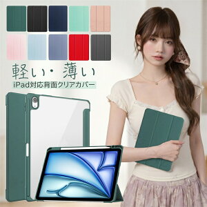iPad mini A17 Pro �P�[�X ������� ���� �V���v�� �y�����[�t iPadMINI7�P�[�X miniA17Pro 2024 iPadMINI �w�� ���� �A�N���� mini6 8.3�C���` �O�܂� �A�C�p�b�h�P�[�X ApplePencil���[ ������� ����