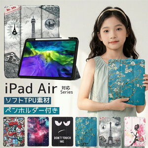 �y�����[ iPad�J�o�[ iPad�P�[�X iPad 11�C���` (A16) ��11���� 2025�N ��10���� 10.9�C���` �X�}�[�g �O�܂� �P�[�X iPad Air 11 (M4) (M3) 11�C���` 2026�N �P�[�X �J�o�[ �^�u���b�g �ی� ���� �ԕ� �l