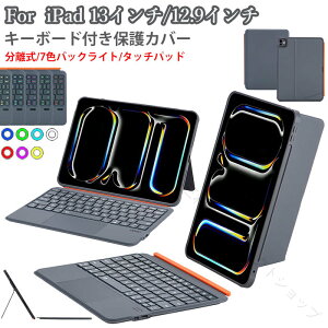 2026 ipad air 13�C���` �L�[�{�[�h �^�b�`�p�b�h �o�b�N���C�g ipad air 13�C���` �P�[�X �L�[�{�[�h�t ���� ipad air 13 �L�[�{�[�h �P�[�X ipadair13�C���`M4 �J�o�[ IPadAir M3 13�C���` �P�[�X ipadair M4