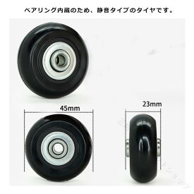 スーツケースタイヤ 交換用キット キャスター 自分で修理 DIY 4個セット 車輪のみ 交換用 タイヤ交換 ゴムタイヤ ゴム車輪 ベアリング式 取り替 交換パーツ キャリーケース 修理用品 旅