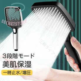 シャワーヘッド ナノバブル シャワーヘッド 3段階モード 大きいサイズ お風呂 節水 頭皮ケア 洗顔 美肌 保湿 清潔 塩素除去 高水圧 増圧 浴室 バス用品 ミスト ジェット ストレート 毛穴