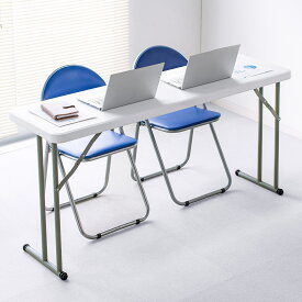 折りたたみテーブル 省スペース W1520mm D455mm 樹脂天板 作業台 簡単組立 持ち運び 軽量 ホワイト