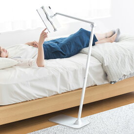 iPad タブレット フロアスタンド アームスタンド 4〜13インチ対応 床置設置 高さ調節可能 360度回転 寝ながら ベッドサイド 動画配信 サイネージ