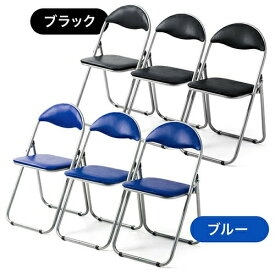 パイプ椅子 3脚セット 折りたたみ椅子 [150-SNC122]