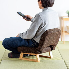 背もたれ付き 座敷椅子 腰痛対策 コンパクト ブラウン [150-SNCF024]