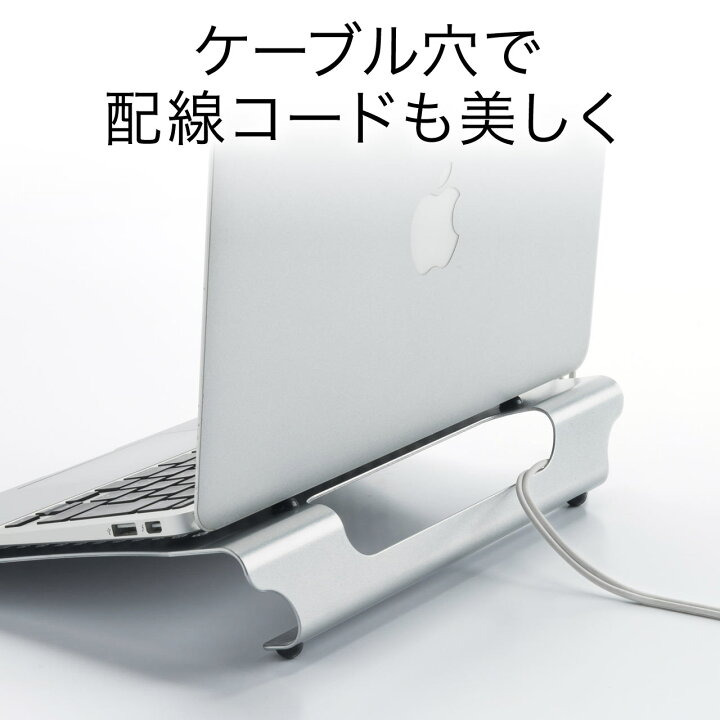 楽天市場 ノートパソコンスタンド スチール製 キーボード入力しやすい 角度15度 ノートパソコン台 インテリアのルーム エス
