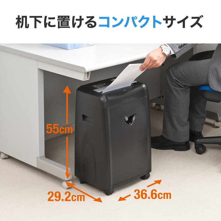 楽天市場】シュレッダー 電動 業務用 4×12mm ミニクロスカット A4用紙 12枚同時 CD DVD カード ホチキス針 細断 キャスター付き : インテリアのルーム・エス 楽天市場】シュレッダー 電動 業務用 4×12mm ミニクロスカット A4用紙 12枚同時 CD DVD カード ホチキス針 細断 キャスター付き : インテリアのルーム・エス