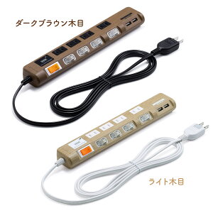 延長コードはおしゃれがいい Usbポート付き電源タップ タコ足コンセントのおすすめランキング わたしと 暮らし