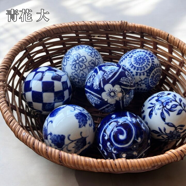 浮球 4点 陶器 える 浮き球 浮き玉 置物