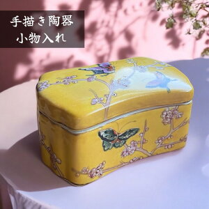 `  ^ F  a ̓ hV̓ v[g Mtg 蕨 u [  CB078-YE