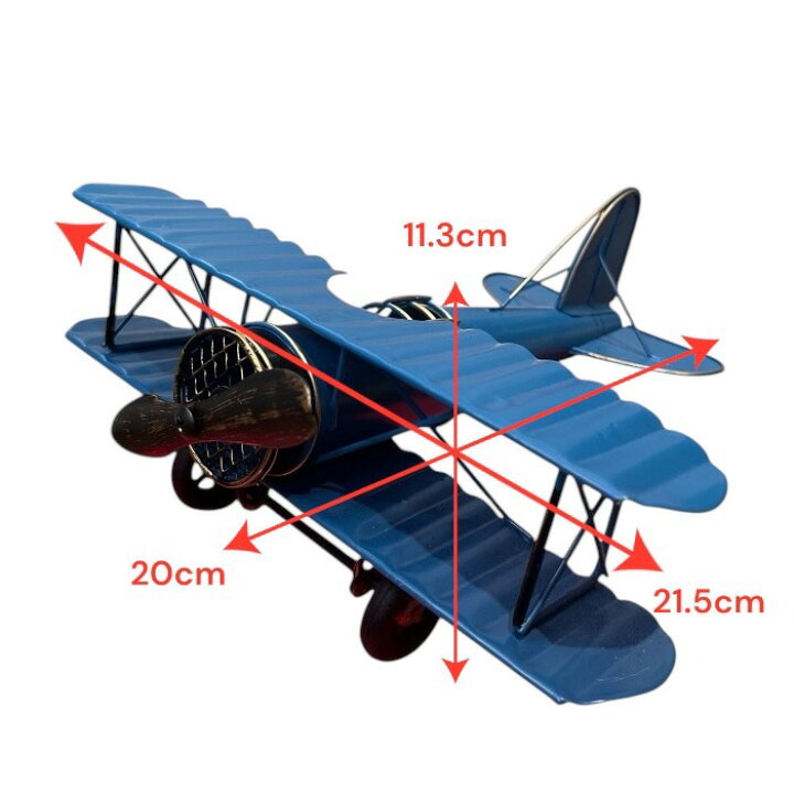 楽天市場】ブリキ 飛行機 セスナ ブルー 青 アンティーク レトロ 