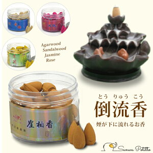 | 50  XgX ґzɂ h  WX~ [Y R[^Cv ꍁF F  ґz   J^  zI 썁 イ񂱂 t A} N