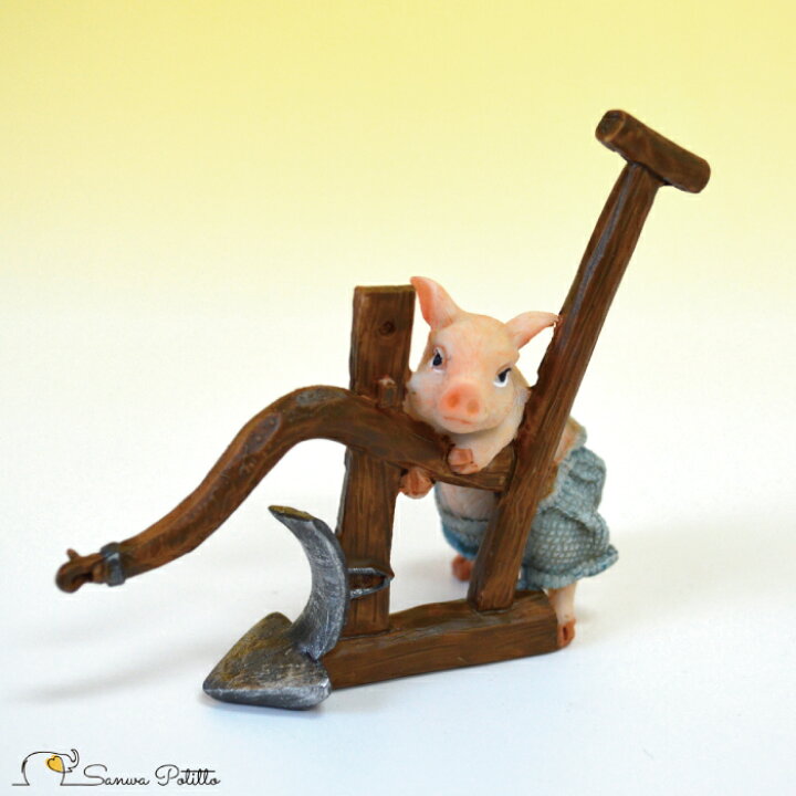 楽天市場】農作業 ぶた ブタ 豚 ミニチュアアニマル 小さな動物の世界 