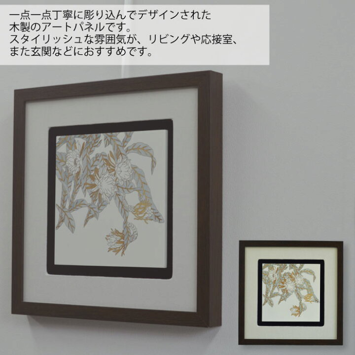 楽天市場】【送料無料】木彫りアート ウッドスカルプチャー 月下美人 3 
