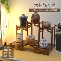 楽天市場】花梨 珍品棚の通販