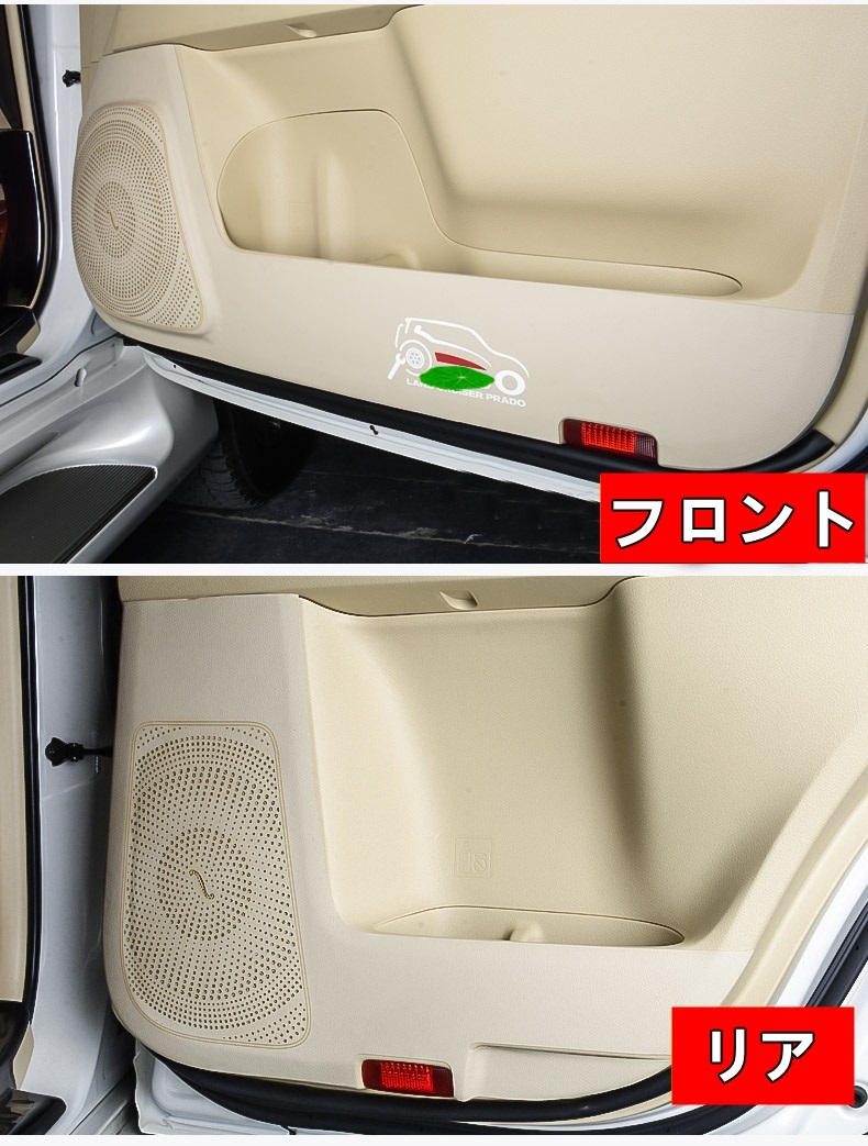 楽天市場】トヨタ・ランドクルーザープラド 150系 用 ドアキックガード