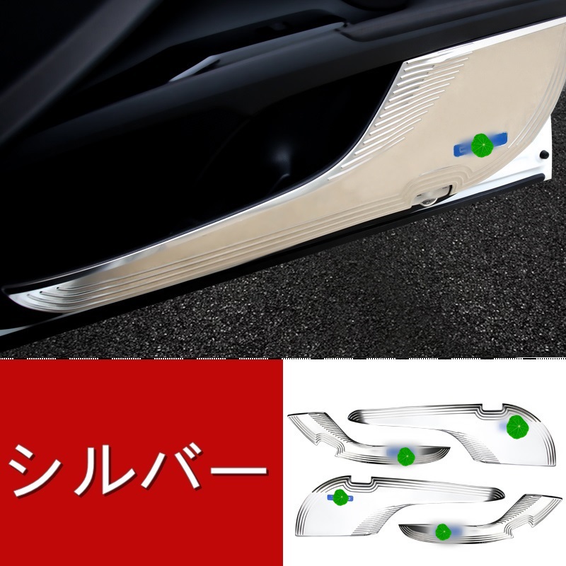 楽天市場】フロントリア ドア カバー 新品 新型カムリ70系 G X WS専用