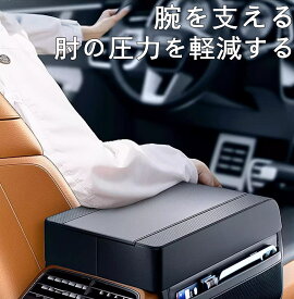 車用ミドルコンソールクッション車載汎用 サイドポケット付きアームレスト高さクッションカバー低反発アームレストカバー強化パッド、サイド収納ポケット付き - カー用品 1P 2色可選 05401