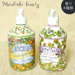 Rudy fB Le Maioliche E}J Maioliche Beauty }Jr[eB[ nhEHbV | Lbh\[v {fB\[v t̐Ό  C^A }WJ