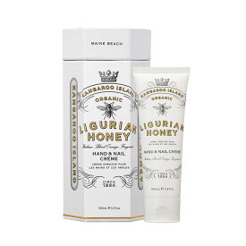 マインビーチ リグリアンハニー ハンド&ネイルクリーム | オーストラリア機関認定オーガニック成分配合 ネイルケア ハチミツ