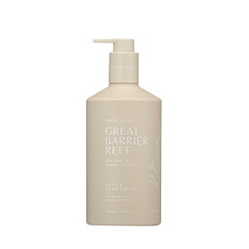 MAINE BEACH マインビーチ GREAT BARRIER REEF グレートバリアリーフ Hand＆Body Cream Lotion ハンド＆ボディクリームローション｜オーガニック認定成分配合 保湿 オーストラリア