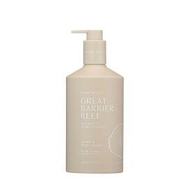MAINE BEACH マインビーチ GREAT BARRIER REEF グレートバリアリーフ Hand＆Body WASH ハンド＆ボディウォッシュ｜オーガニック認定成分配合 保湿 オーストラリア